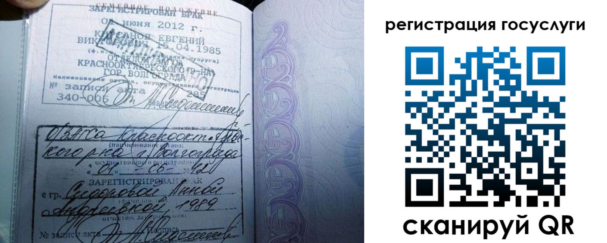 временная регистрация в квартире в Междуреченске